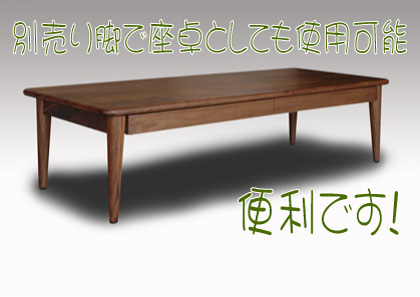 �E�H�[���i�b�g���C�ރf�X�N