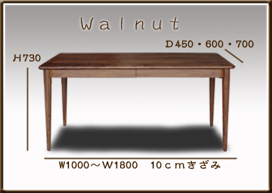 �E�H�[���i�b�g�f�X�N���C