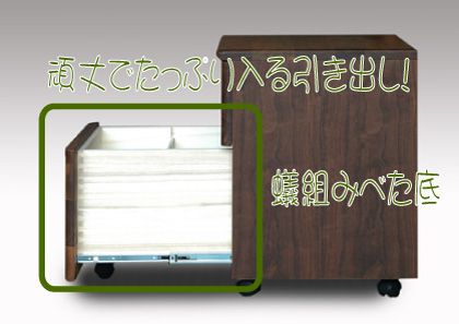 �E�H�[���i�b�g�����C��