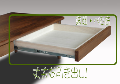 �E�H�[���i�b�g�����C��