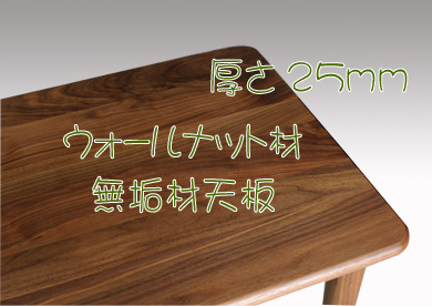 �E�H�[���i�b�g�����C��