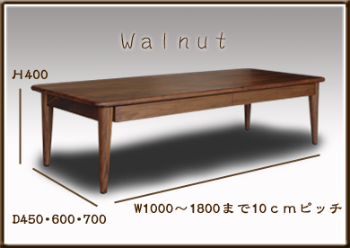 �E�H�[���i�b�g�f�X�N���C