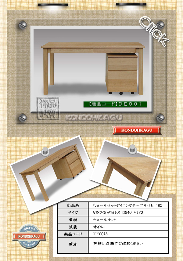 �I�[�_�[���C�ފ��@���C�ރf�X�N�@�w�K��