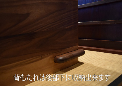 �\�t�@�[�x�b�h���C��