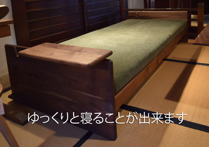 �E�H�[���i�b�g�\�t�@�[�x�b�h�@�I�[�N�\�t�@�[�x�b�h���C��