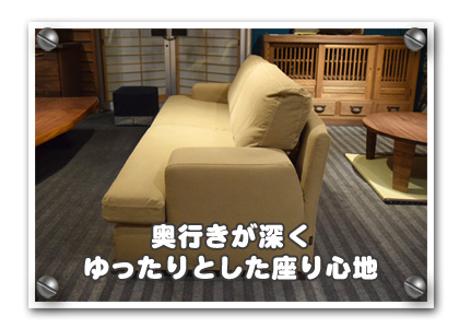 ���z�\�t�@�[�@�E�H�[���i�b�g���C�ގg�p