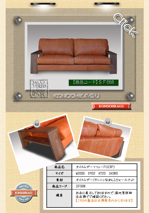 ���Y�E�H�[���i�b�g�I�C�����U�[�\�t�@�[�@�t�H���b�^�@�S�΍H�|