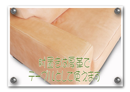 �k���v�\�t�@�[�@���|�[�Y