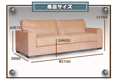 �I�C�����U�[�E�k���v�̍��Y�\�t�@�[�@�E�H�[���i�b�g�ށ@���|�[�Y