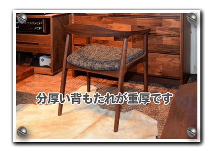 �E�H�[���i�b�g���`�F�A�[