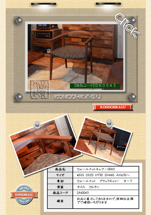 �E�H�[���i�b�g�n�C�o�b�N�@���`�F�A�[�@�n�C�o�b�N���֎q