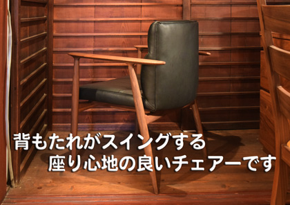 �E�H�[���i�b�g���`�F�A�[