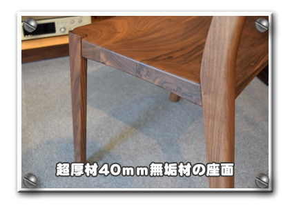 �E�H�[���i�b�g���_�C�j���O�`�F�A�[