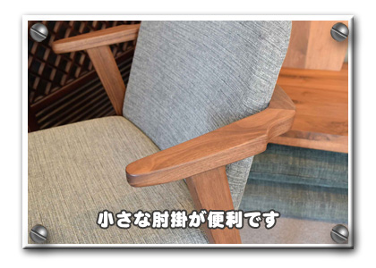 �E�H�[���i�b�g�`�F�A�[