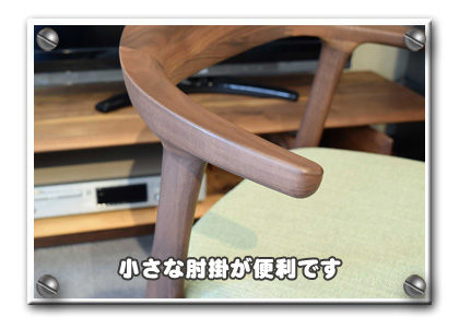 �E�H�[���i�b�g�_�C�j���O�`�F�A�[