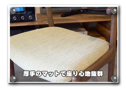 �E�H�[���i�b�g�`�F�A�[