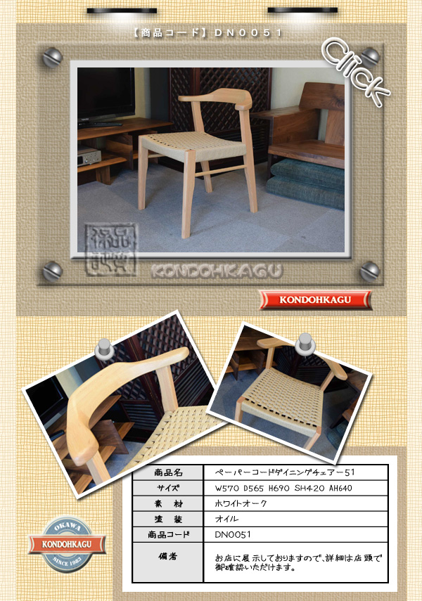 �y�[�p�[�R�[�h�_�C�j���O�`�F�A�[