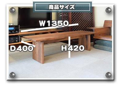 �E�H�[���i�b�g���C�ރx���`�T�C�Y