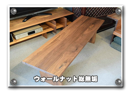 �E�H�[���i�b�g�����C�ރx���`