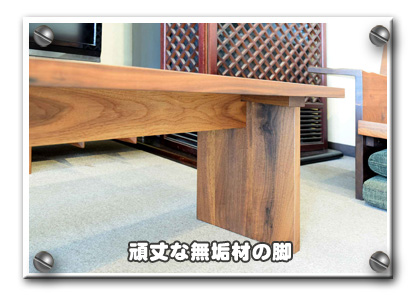 �E�H�[���i�b�g�����C�ރx���`