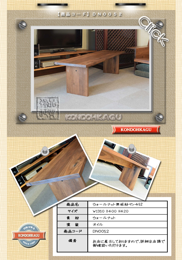 �E�H�[���i�b�g�����C�ރx���`����