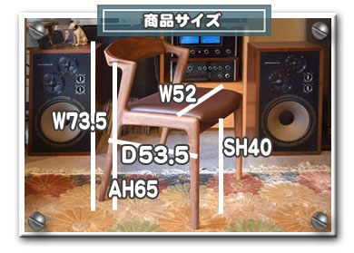 �E�H�[���i�b�g���_�C�j���O�`�F�A�[���i�T�C�Y