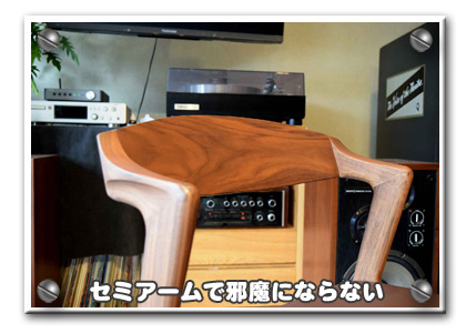 �E�H�[���i�b�g�_�C�j���O�`�F�A�[