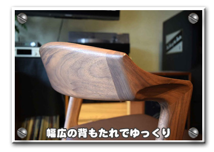 �E�H�[���i�b�g�`�F�A�[