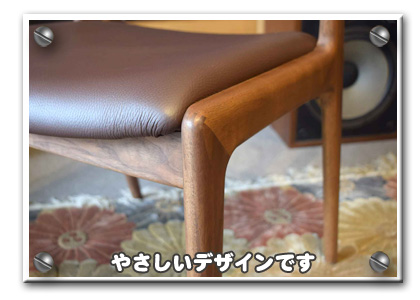 �E�H�[���i�b�g�`�F�A�[