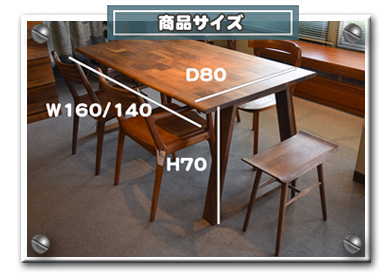 �E�H�[���i�b�g�������������e�[�u��