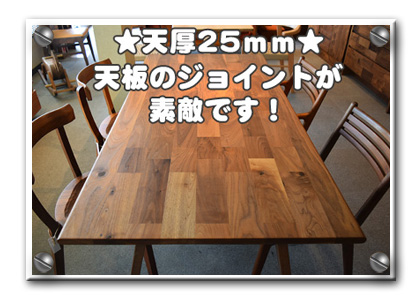 �E�H�[���i�b�g�������������e�[�u��