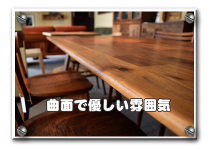 �E�H�[���i�b�g�������������e�[�u��