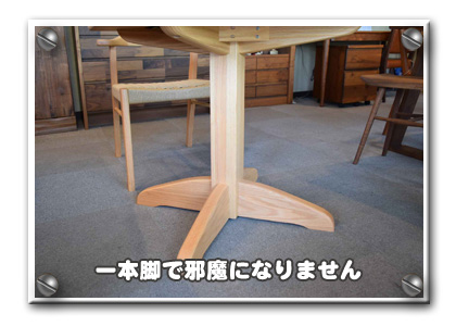 �z���C�g�I�[�N���C�ރ_�C�j���O�e�[�u��