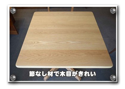 �z���C�g�I�[�N���C�ރ_�C�j���O�e�[�u��