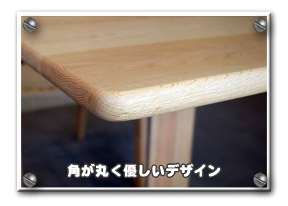 �z���C�g�I�[�N���C�ރ_�C�j���O�e�[�u��