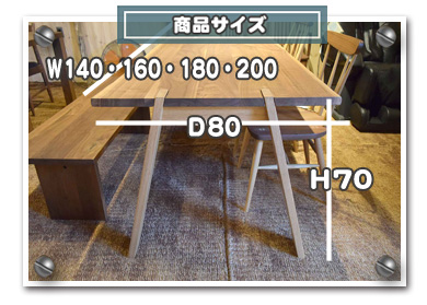 �E�H�[���i�b�g�������������e�[�u��