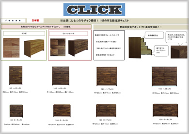 �E�H�[���i�b�g�`�F�X�g