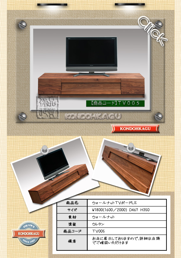 �E�H�[���i�b�g�`�F�X�g�@���C�ށ@���Ƌ�