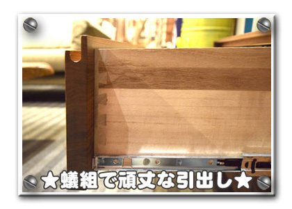 �E�H�[���i�b�g�s�u�{�[�h