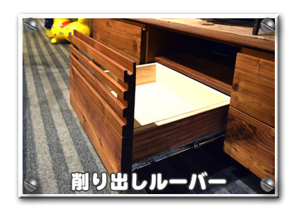 �E�H�[���i�b�g�e���r�{�[�h���C��