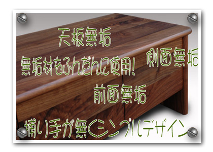 �E�H�[���i�b�g�s�u�{�[�h