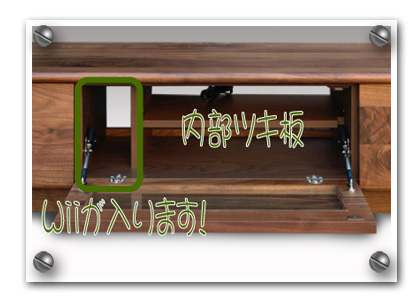 �E�H�[���i�b�g�e���r�{�[�h���C��