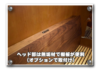 �E�H�[���i�b�g���C�ނ��̂��x�b�h�@�z�c�p�_�u��