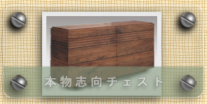 �E�H�[���i�b�g�`�F�X�g�@���C�ށ@���Ƌ�