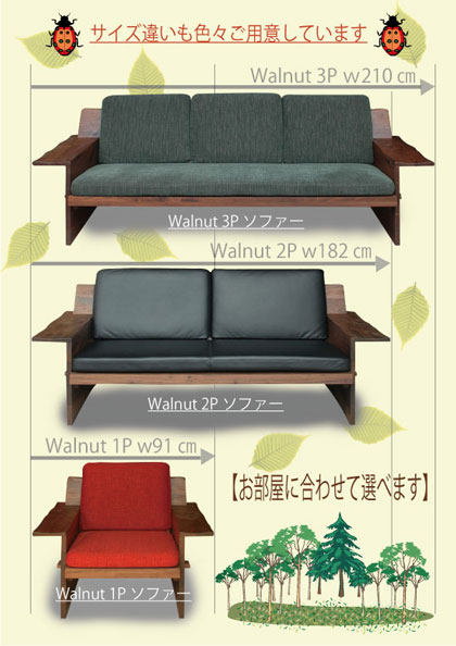 �E�H�[���i�b�g�\�t�@�[���C