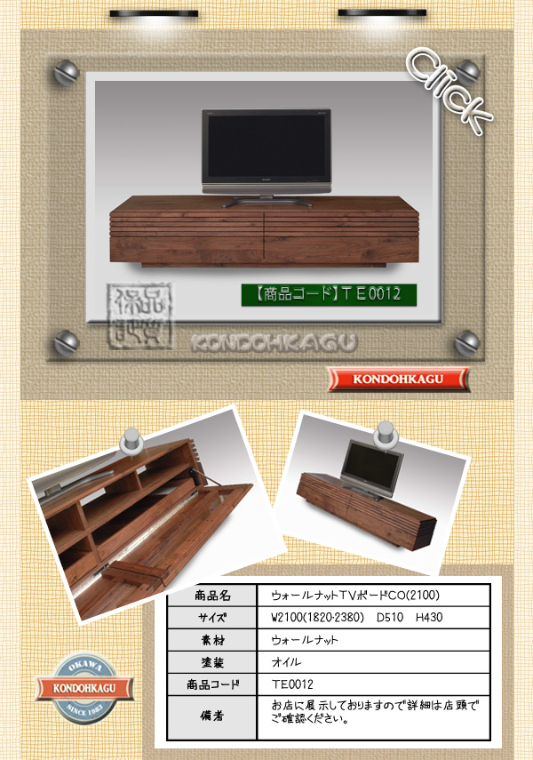 �E�H�[���i�b�g���C�ނs�u�{�[�h