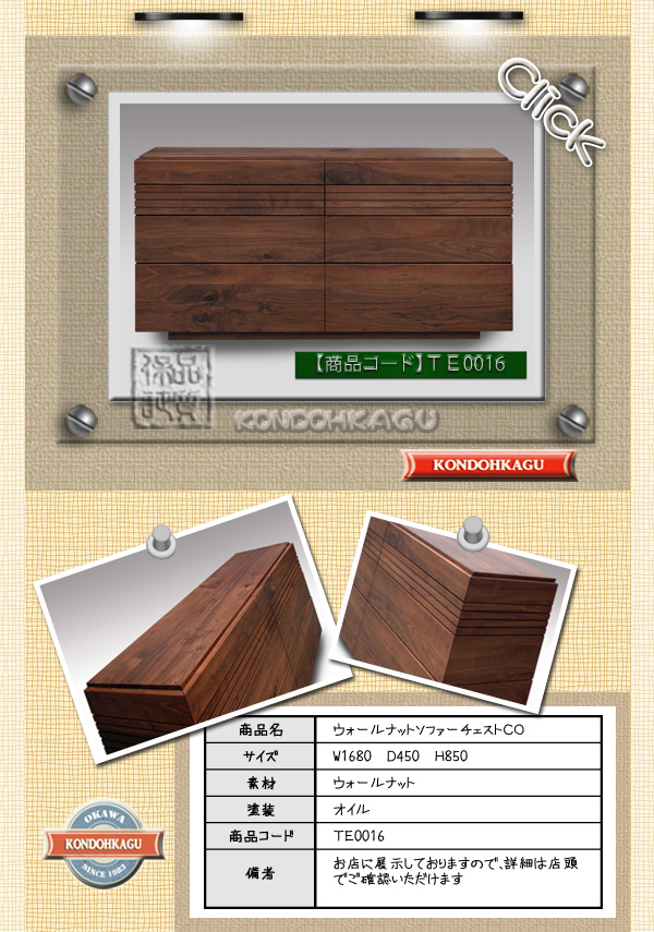 �E�H�[���i�b�g�`�F�X�g�@���C�ށ@���Ƌ�