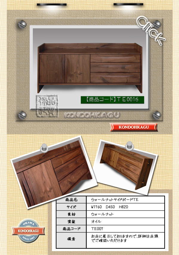 �E�H�[���i�b�g�`�F�X�g�@���C�ށ@���Ƌ�