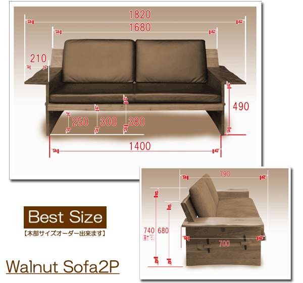 �E�H�[���i�b�g�\�t�@�[2P�T�C�Y