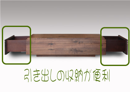 �E�H�[���i�b�g���r���O�e�[�u��